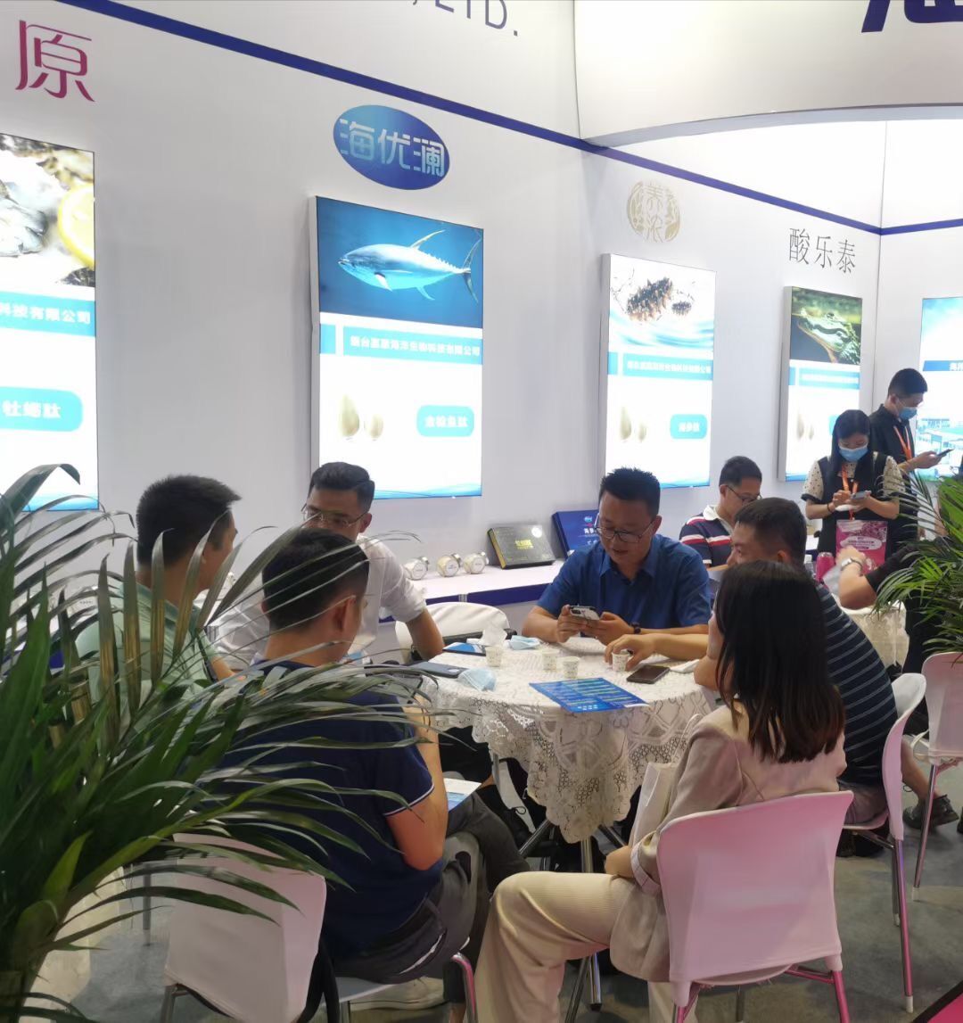 2021-API Çin,Guangzhou 26-28 Mayıs,Stand10.3PO2